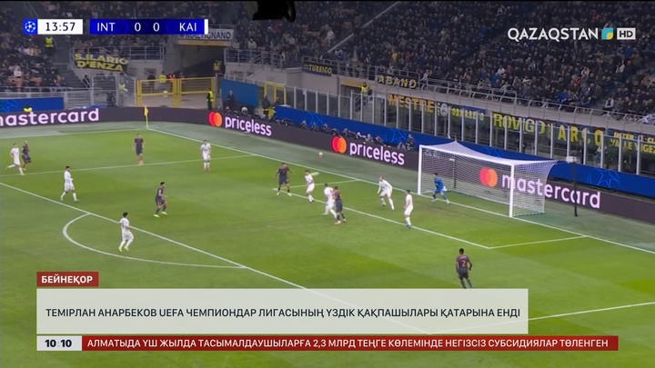 Темірлан Анарбеков UEFA Чемпиондар Лигасының үздік қақпашылары қатарына енді