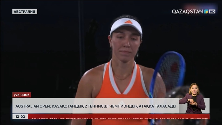 Australian Open Juniors: З.Нұрланұлы жартылай финалда