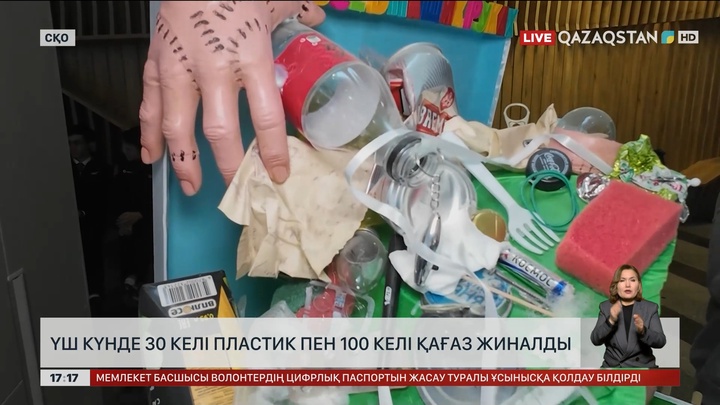 Петропавл қаласы мен Алматы облысында әдеткі тазалық шарасы өтті