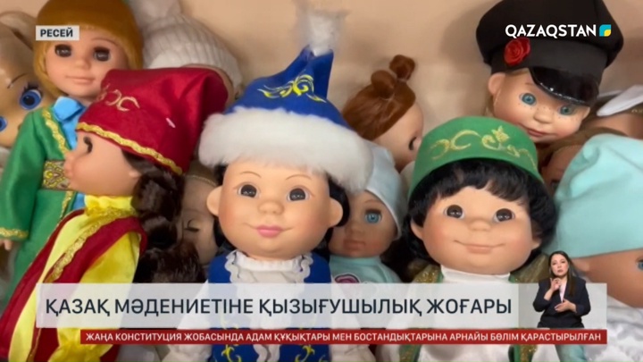 Ресейде қазақ мәдениетіне қызығушылық жоғары