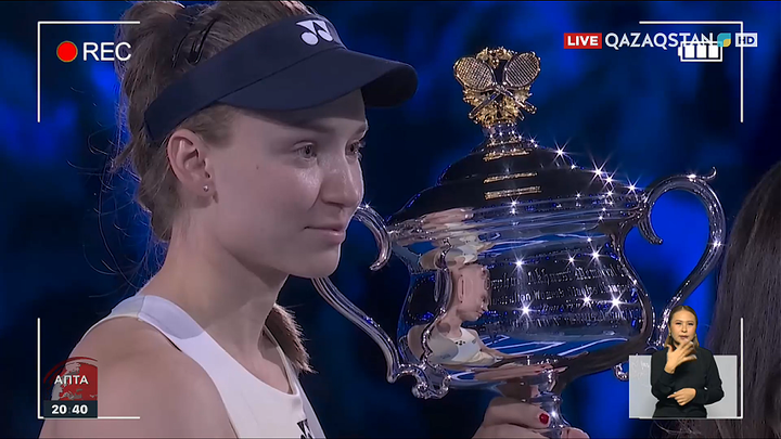 Елена Рыбакина Australian Open турнирінің чемпионы атанды