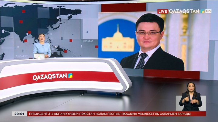 Әсет Ерғалиев Президенттің кеңесшісі және Стратегиялық жоспарлау және реформалар агенттігінің төрағасы лауазымына тағайындалды