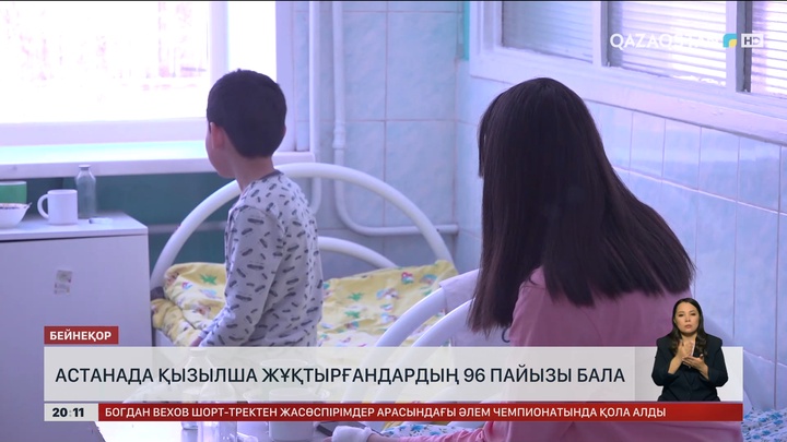 Вакцина алмаған балаларды стационарлар қабылдамайды