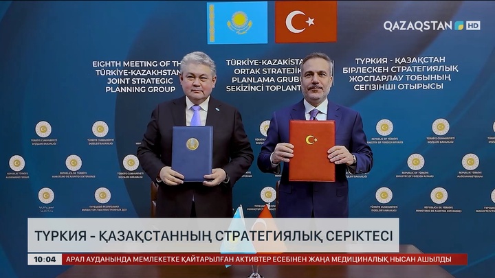 Былтыр Түркия мен Қазақстан арасындағы тауар айналымы 5,4 млрд долларға жетті