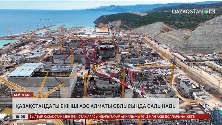Қазақстандағы екінші АЭС Алматы облысында салынады
