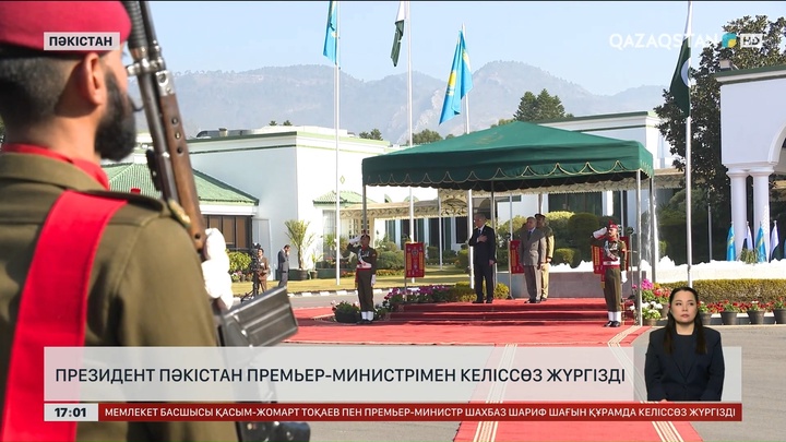 Президент Пәкістанның Премьер-министрімен келіссөз жүргізді
