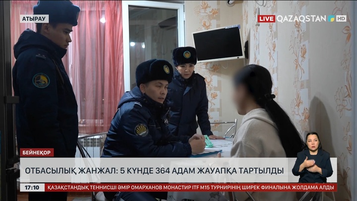 Атырауда 364 адам жауапқа тартылды