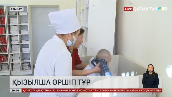 Атырауда қызылша өршіп тұр