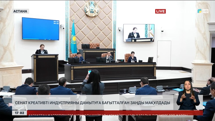 Гастрольдік сапар мен репертуар тізімі бақылауға алынады