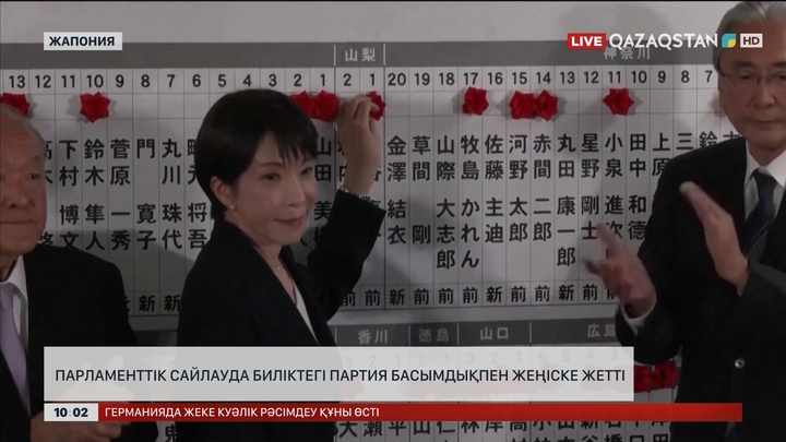Жапонияда парламенттік сайлауда биліктегі либералдық-демократиялық партия басымдықпен жеңіске жетті