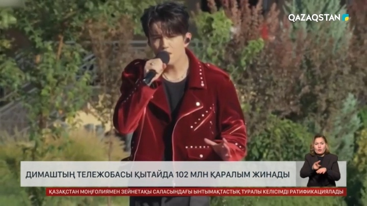 Димаш Құдайберген продюсерлік еткен шоу Қытайда қаралымы жағынан абсолютті рекорд орнатты