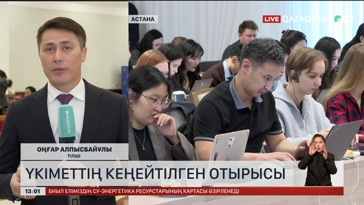 Бюджеттен қаржыландырылатын бағдарламалар толық тексеріледі