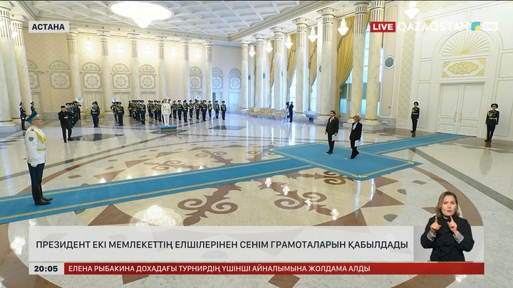  Президент екі мемлекеттің елшілерінен сенім грамоталарын қабылдады