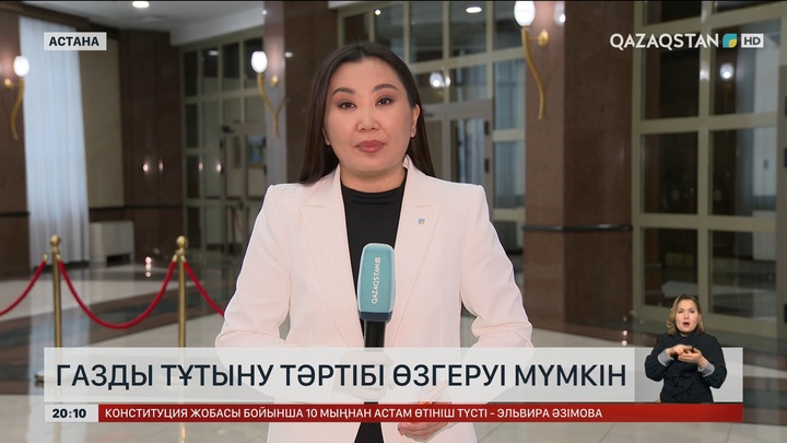  Автогаз қоймаларын жер астына орналастыру міндеттелуі мүмкін