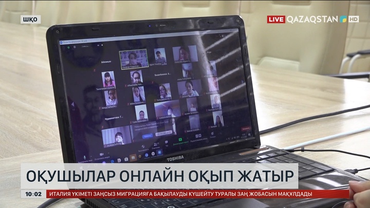 ШҚО-да оқушылар онлайн оқып жатыр