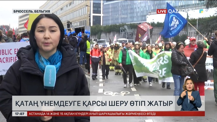 Бельгиялықтар үнемдеуге қарсы шеруге шықты