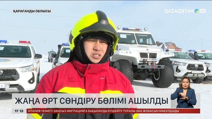 Кәсіпорындарда қауіпсіздік талаптары қатаңдатылады