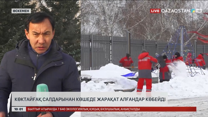 ШҚО-да көктайғақтан 500-ден аса адам зардап шеккен 