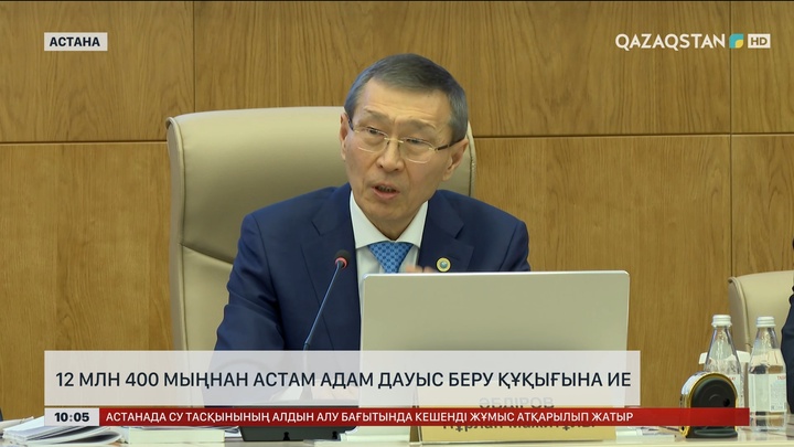 Референдумда 12 млн 400 мыңнан астам адам дауыс беру құқығына ие