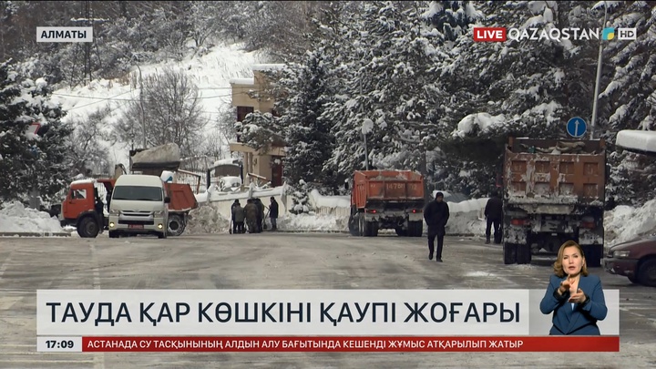 Алатауда қар көшу қаупі бар екені ескертілді