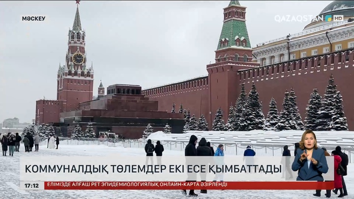 Ресейде коммуналдық төлем екі есе қымбаттады