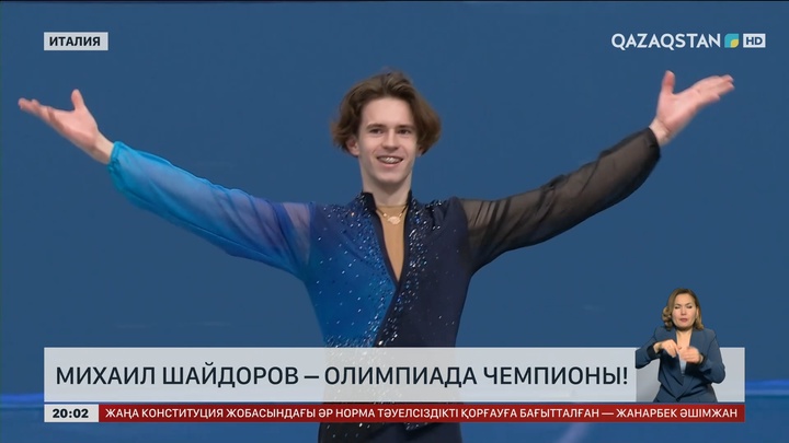 Михаил Шайдоров – Олимпиада чемпионы