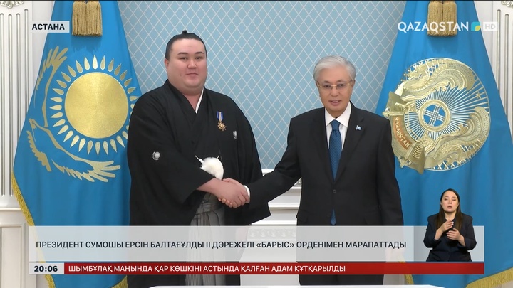  Президент сумошы Ерсін Балтағұлды ІІ дәрежелі «Барыс» орденімен марапаттады