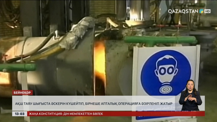 АҚШ Таяу шығыстағы әскерін күшейтіп, бірнеше апталық операцияға дайындалуда