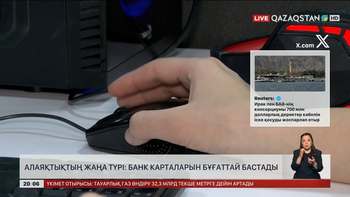  Дипфейкті түпнұсқадан қалай ажыратамыз?