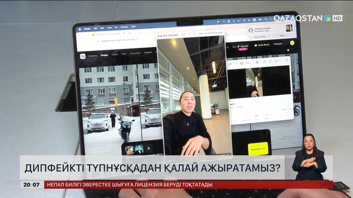  Дипфейкті түпнұсқадан қалай ажыратамыз?