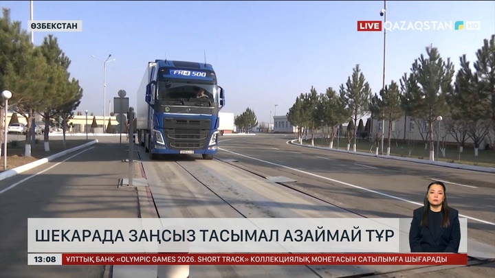 Өзбекстанда өз көлігіңізбен жүру мерзімі 90 күннен 180 күнге дейін ұзаруы мүмкін