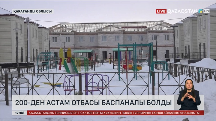Ақсу-Аюлы ауылында 200 отбасы баспаналы болды