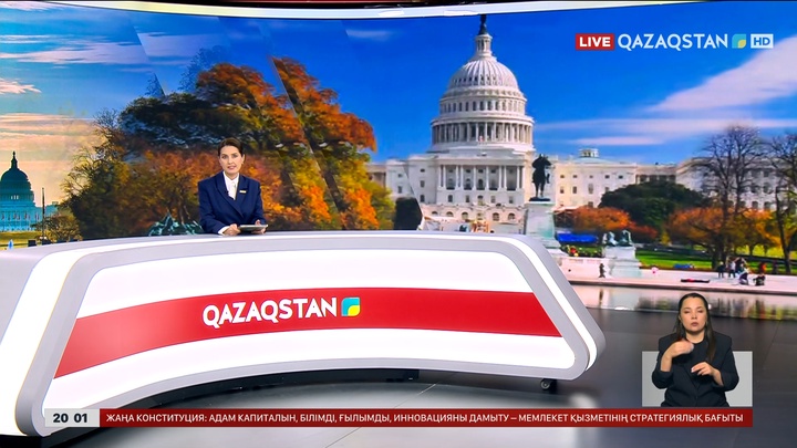  Президент АҚШ-қа жұмыс сапарымен барады