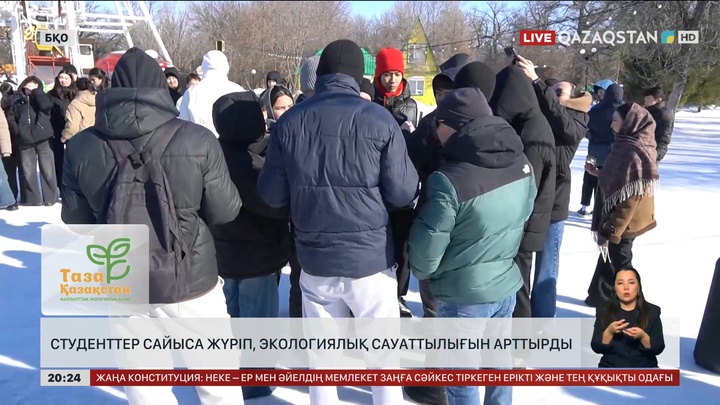 Сайыса жүріп, экологиялық сауатын арттырды