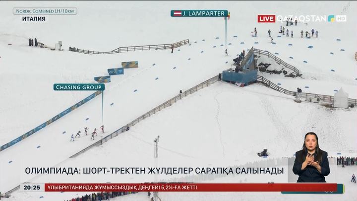 Олимпиада: Шорт-тректен жүлделер сарапқа салынады