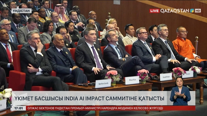 Үкімет басшысы India AI Impact саммитіне қатысты