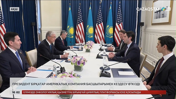 Президент бірқатар америкалық компания басшыларымен кездесу өткізді