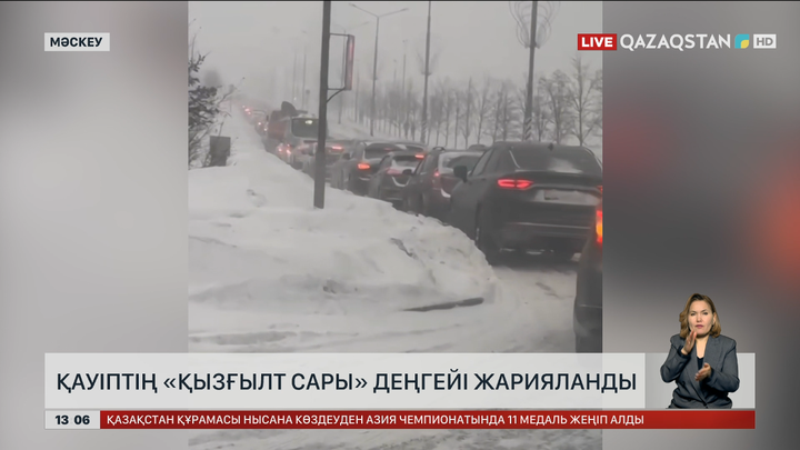 Мәскеуді тағы да қалың қар басты