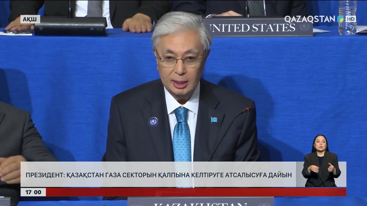 Қасым-Жомарт Тоқаев: Қазақстан Газа секторын қалпына келтіруге көмектесуге дайын