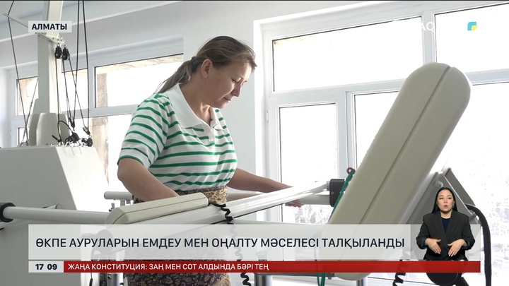 Алматыда өкпе аурулары мәселесі талқыланды