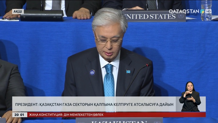Президент: Қазақстан Газа секторын қалпына келтіруге атсалысуға дайын