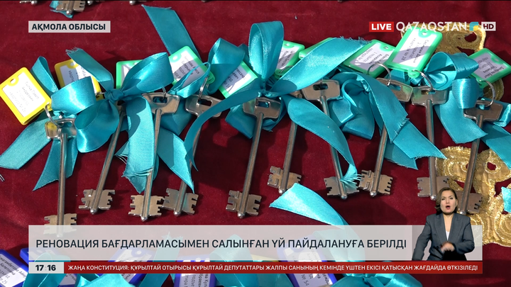 Макинск қаласында 60 отбасы баспаналы болды