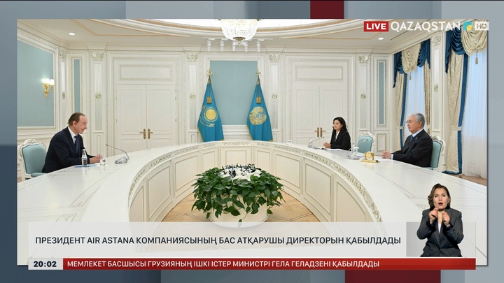  Президент Air Astana компаниясының бас атқарушы директорын қабылдады