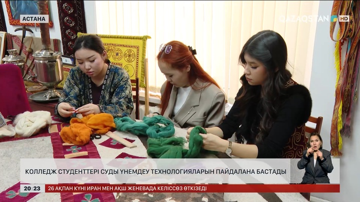 Колледж студенттері суды үнемдеу технологияларын пайдалана бастады