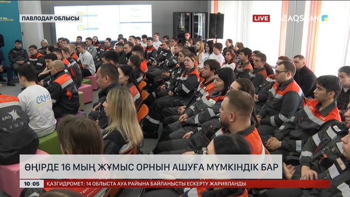 Павлодар облысында 107 инвестициялық жобасы қолға алынды