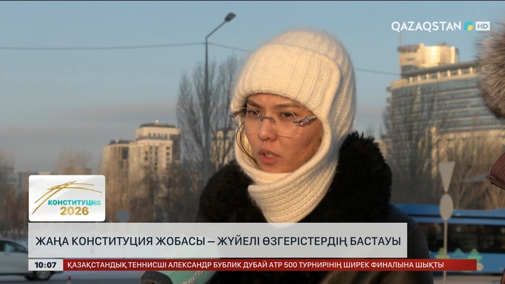 Халық пікірі: Жаңа Конституция жобасы – жүйелі өзгерістердің бастауы