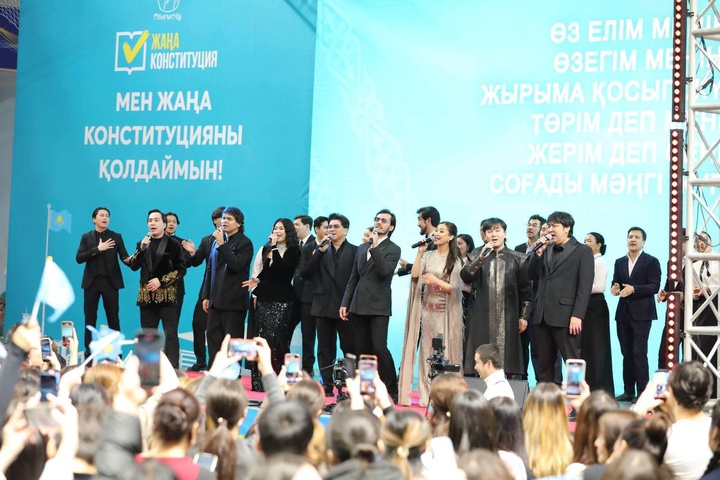 Маңғыстауда «МузАРТ» тобының қатысуымен жаңа Конституция жобасын қолдауға арналған форум өтті