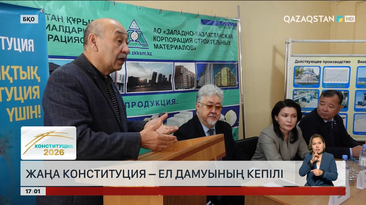 БҚО-да коалиция өкілдері еңбек адамдарымен кездесті