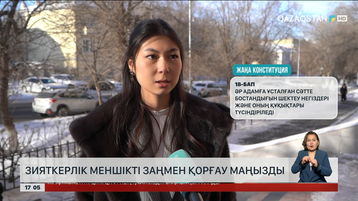 Зияткерлік меншікті заңмен қорғау маңызды