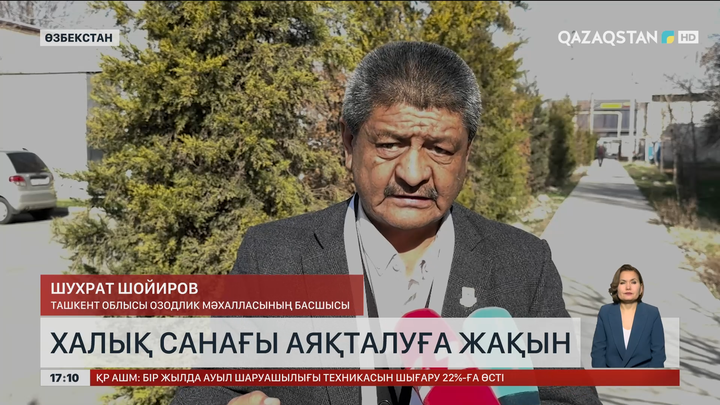 Өзбекстанда халық санағы аяқталуға жақын